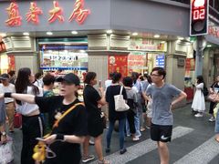 -大光明电影院(南京西路店)