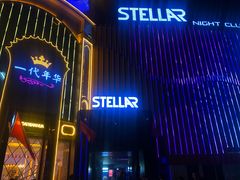 -STELLAR NIGHT CLUB星际酒吧(明发商业广场店)