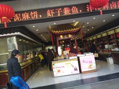-叶受和(观前街店)
