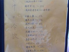 七七家的糖水店-七七家的糖水店(南湾街1号店)