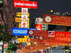 -唐人街(耀华力路)