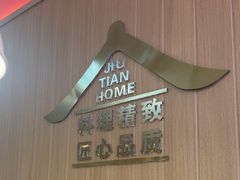 -九田家黑牛烤肉料理(国芳店)