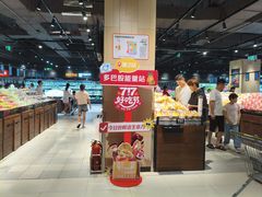 -永辉超市(龙湾万达店)