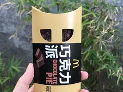 -麦当劳(塔园路店)