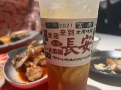 -长安·大茶饭