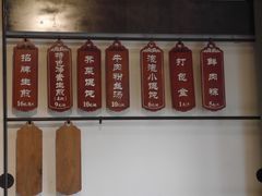 菜单-哑巴生煎(临顿路店)
