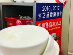 双皮奶-义顺牛奶公司(新马路老店)