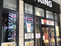 门面-汉堡王(华发中央公园店)