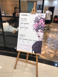 -时尚殿堂hair salon