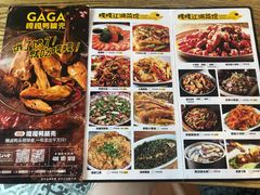 -嘎嘎鸭脑壳江湖菜(五里店)