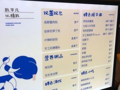-李与白包子铺(桐梓林店)