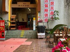 -仪表厂火锅(总店)
