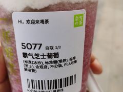 -奈雪的茶(金凤万达PRO店)