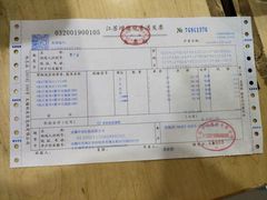 -无锡华清医院