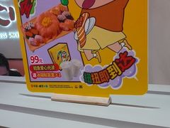 -争鲜回转寿司(西红门荟聚PLUS店)
