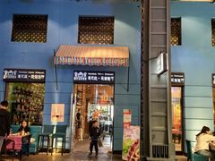 -香巴拉云南餐厅(华莱坞店)