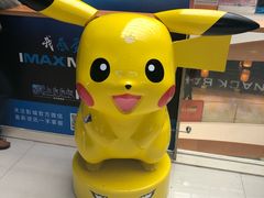 -SFC上影影城(杭州下沙IMAX店)