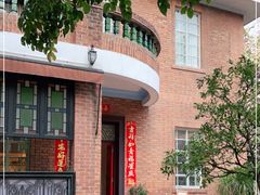 -馨园villa融合菜(东山店)