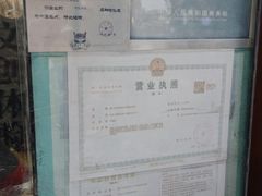 -叶氏麻糍(鼓浪屿店)