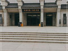 -秦始皇帝陵博物院(兵马俑)