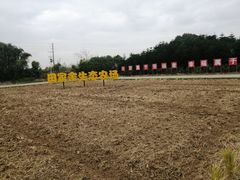 -迪茵湖田家舍生态农场