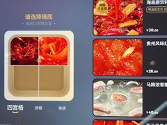 -海底捞火锅(万达广场店)