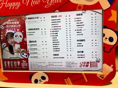 -茶百道(柏威年店)