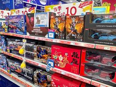 -TOYSRUS玩具反斗城(广州IGC天汇广场店)