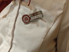 -海底捞火锅(新松江路生日主题店)