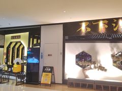 -假装苏杭·迎春花与梅(陆家嘴中心店)