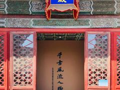 -故宫博物院(故宫)