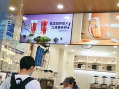 -茶百道(绵实店)