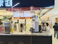 -茉沏(光启城店)