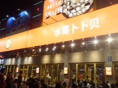 -东晓胜汇里(南洲北路店)