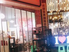 门面-财二舅火锅招待所