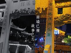 -衣裳街历史文化街区