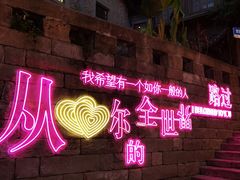 -重庆十八梯传统风貌区