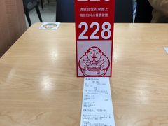 -老盛昌(胶州店)