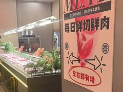-小明家·鲜牛肉自选火锅(中街店)