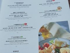 -闲·胡同 Barblu Hutong(雍和宫五道营店)