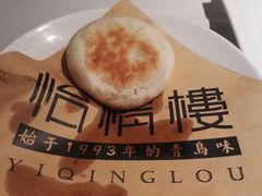 -怡情荟•海鲜青岛菜(五四广场旗舰店)