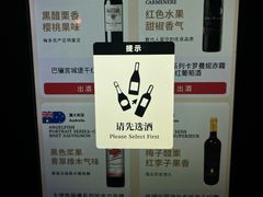 -ibarrel爱杯·bistro&brunch(江宁路店)