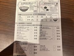 -天然豚骨拉面专门店 一兰(铜锣湾店)