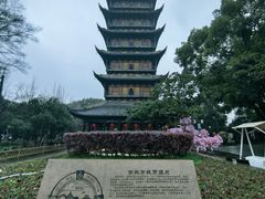 -常熟方塔园