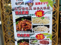 -胡须佬鸡煲四季火锅店(石厦西村直营店)