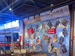 -大头叔烤鸡爪·朝鲜族烤串(天池路店)