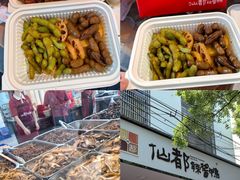 -仙都辣酱鸭(总店)