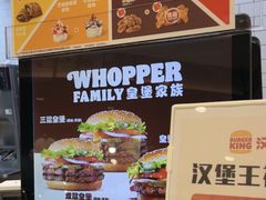 -汉堡王(广州无限极广场店)