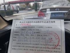 -门城湖公园