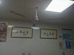 -古徽州馄饨店(宝安路店)